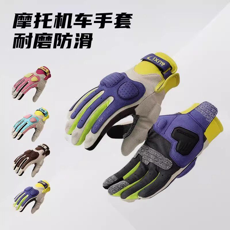 夏季机车手套男女户外山地公路自行车骑行手套防滑透气摩托车手套