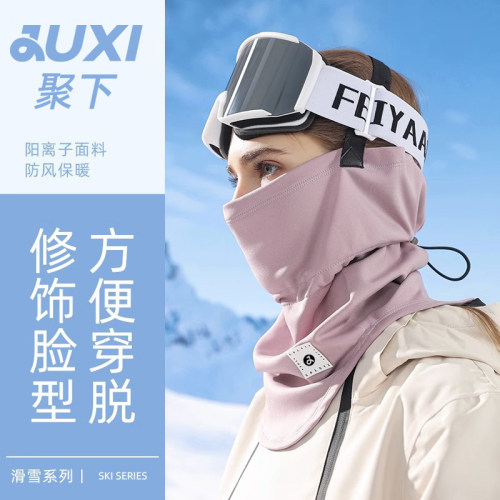 儿童保暖护脸滑雪面罩防寒防风