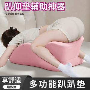 网红同款趴睡枕按摩专用枕垫腿枕脚枕孕妇抬腿放脚看书玩手机神器