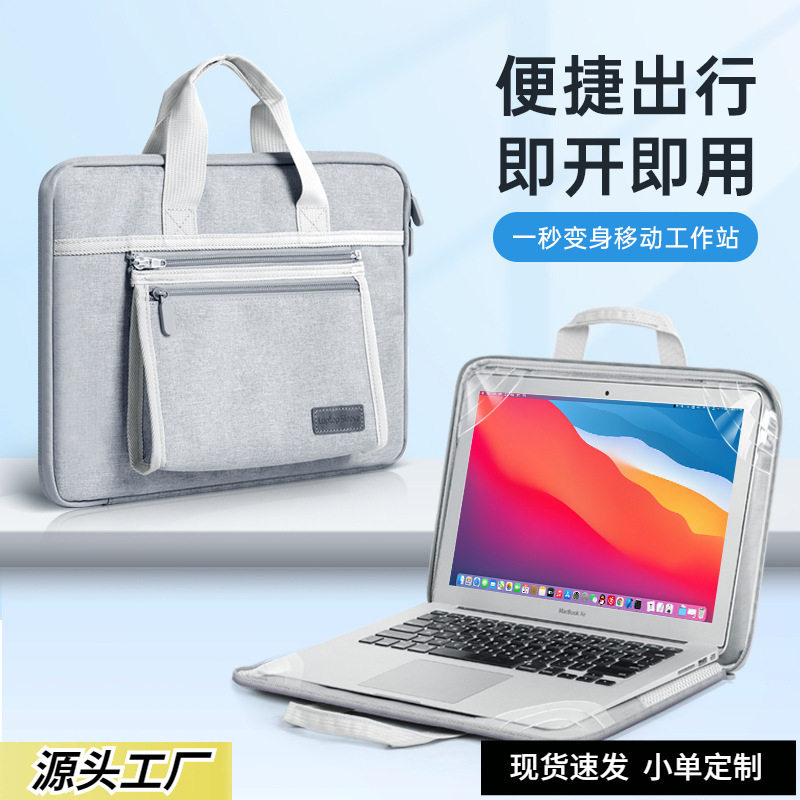 适用华为小米14寸电脑包macbook苹果电脑保护套15超轻尼龙手提包
