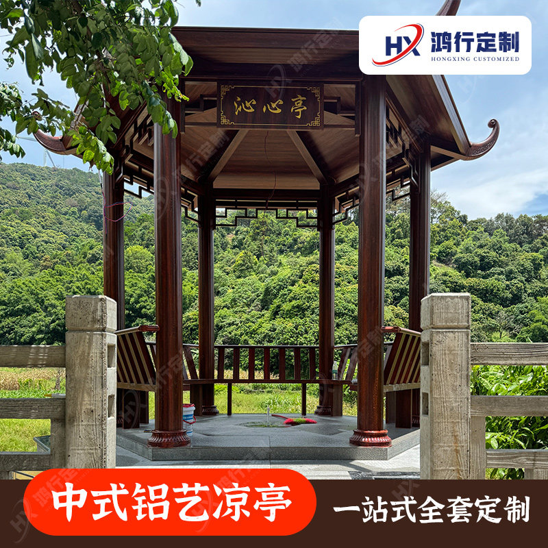 仿古六角凉亭休闲亭子定制