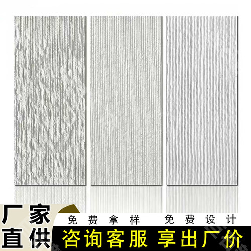 软瓷柔性石材墙贴布纹石洞石软石贴片背景墙装饰阡陌石布纹石新线