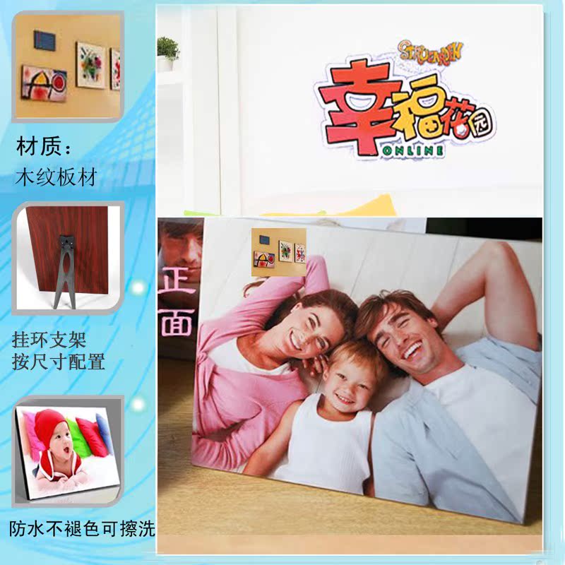 影楼32寸无框画拉米娜水晶版画木板画 成都婚纱照片放大相框制作