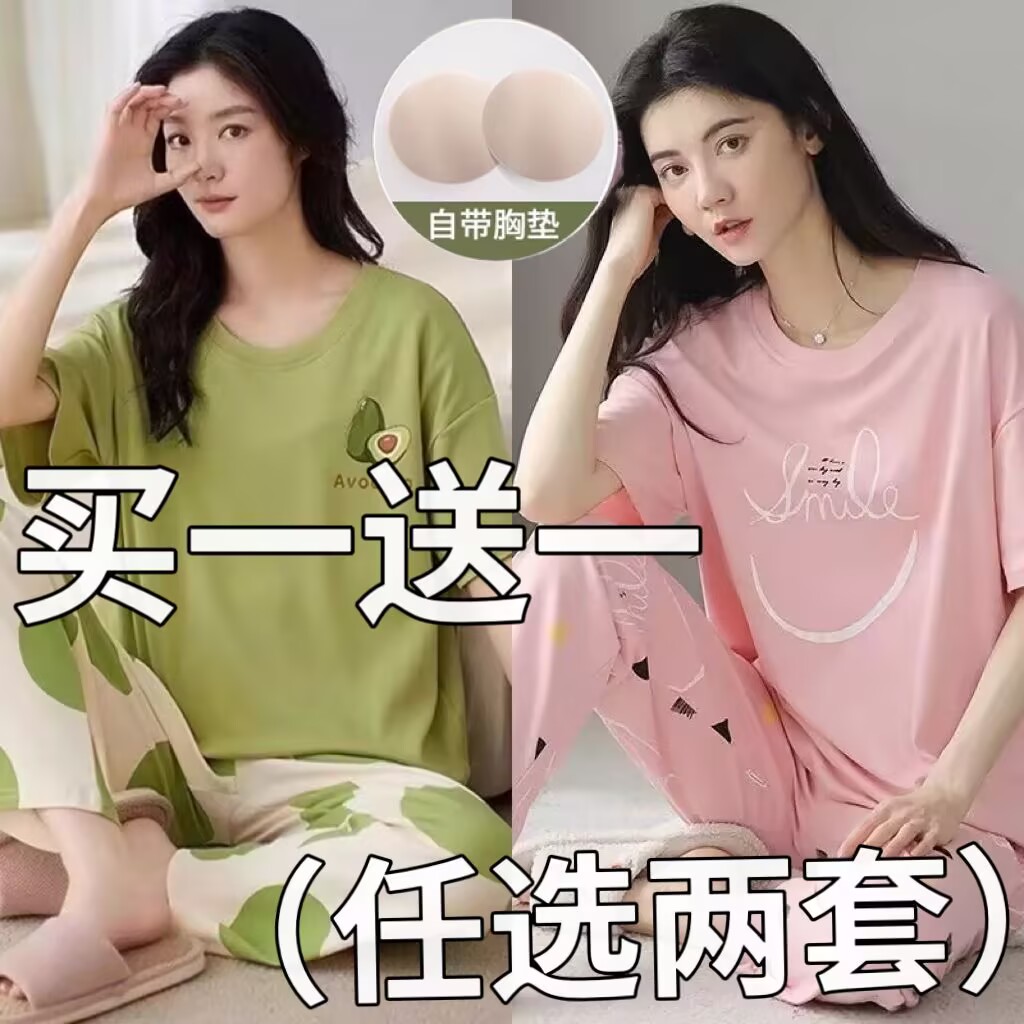 100%睡衣女款夏季纯棉带胸垫圆领薄款短袖休闲宽松长裤家居服套装