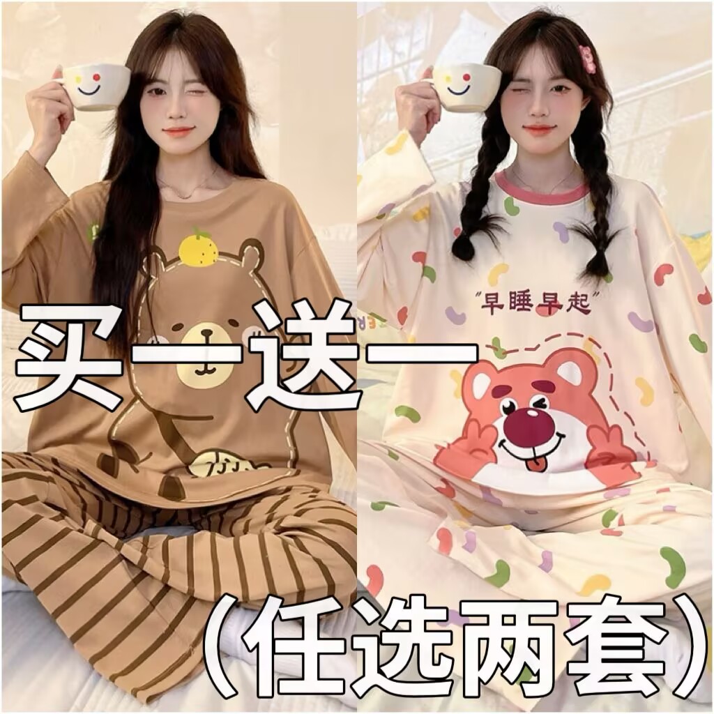 100%纯棉睡衣女春秋2025新款长袖冬款宽松加大码可外穿家居服套装