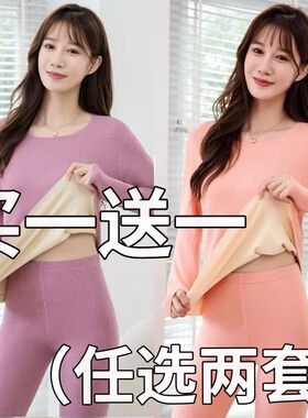 保暖内衣女士加厚加绒德套装一体发热秋衣秋裤单件上衣打底衫冬季