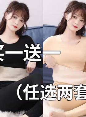 无痕发热保暖内衣女加厚加绒德