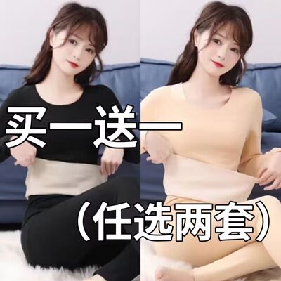 无痕发热保暖内衣女加厚加绒德