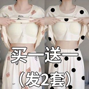 睡衣女款春秋季纯棉长袖带胸垫一体2024年新款夏天学生女士家居服