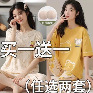 带胸垫睡衣女款2026新款夏季薄款透气短袖七分裤可外穿大码家居服