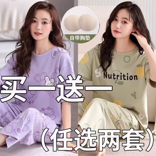 纯棉睡衣女夏款2025年新款夏季薄款女士短袖夏天可外穿家居服套装