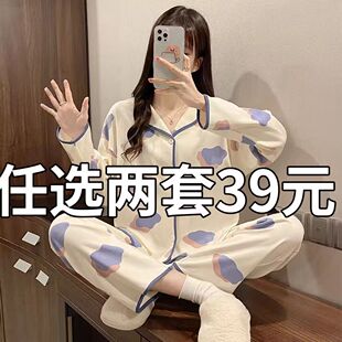 春秋冬季睡衣女长袖2025年新款夏天纯棉甜美学生网红风家居服套装