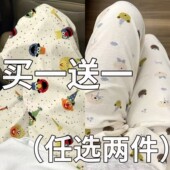 买一送一 夏季 睡裤 长裤 宽松遛弯可外穿休闲家居裤 可爱春秋新款