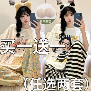 睡衣女夏季带胸垫纯棉2026新款短袖长裤可外穿宽松休闲家居服套装