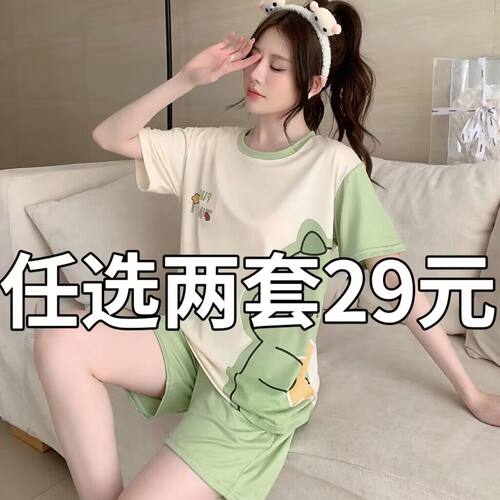 活动买一送一纯棉睡衣女夏季套装