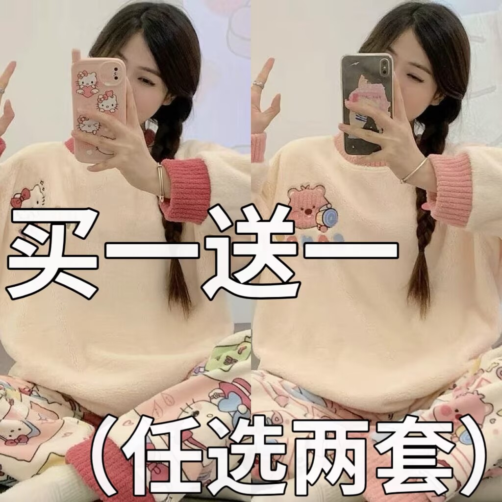 睡衣女秋冬款珊瑚绒2025年新款加绒加厚学生大码法兰绒家居服套装