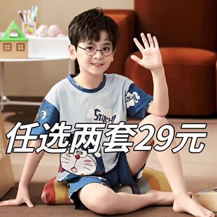 夏季儿童男童睡衣宝宝纯棉薄款短袖套装男孩中大童学生全棉家居服