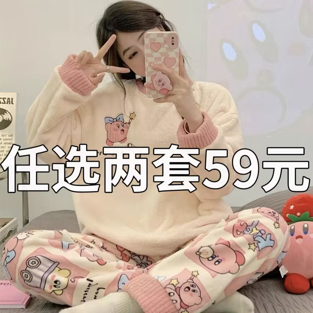 珊瑚绒女士睡衣秋冬款加绒加厚保暖法兰绒网红新款女士大码家居服