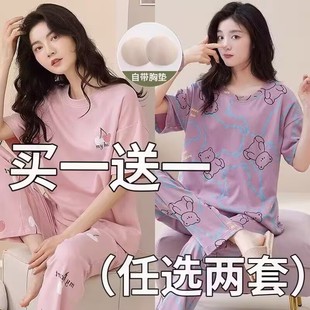 可外穿女士家居服套装 带胸垫100%纯棉睡衣女夏季 卡通韩版 短袖 长裤