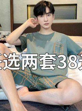 夏季睡衣男士短袖纯棉款宽松青少年大学生卡通薄款家居服套装