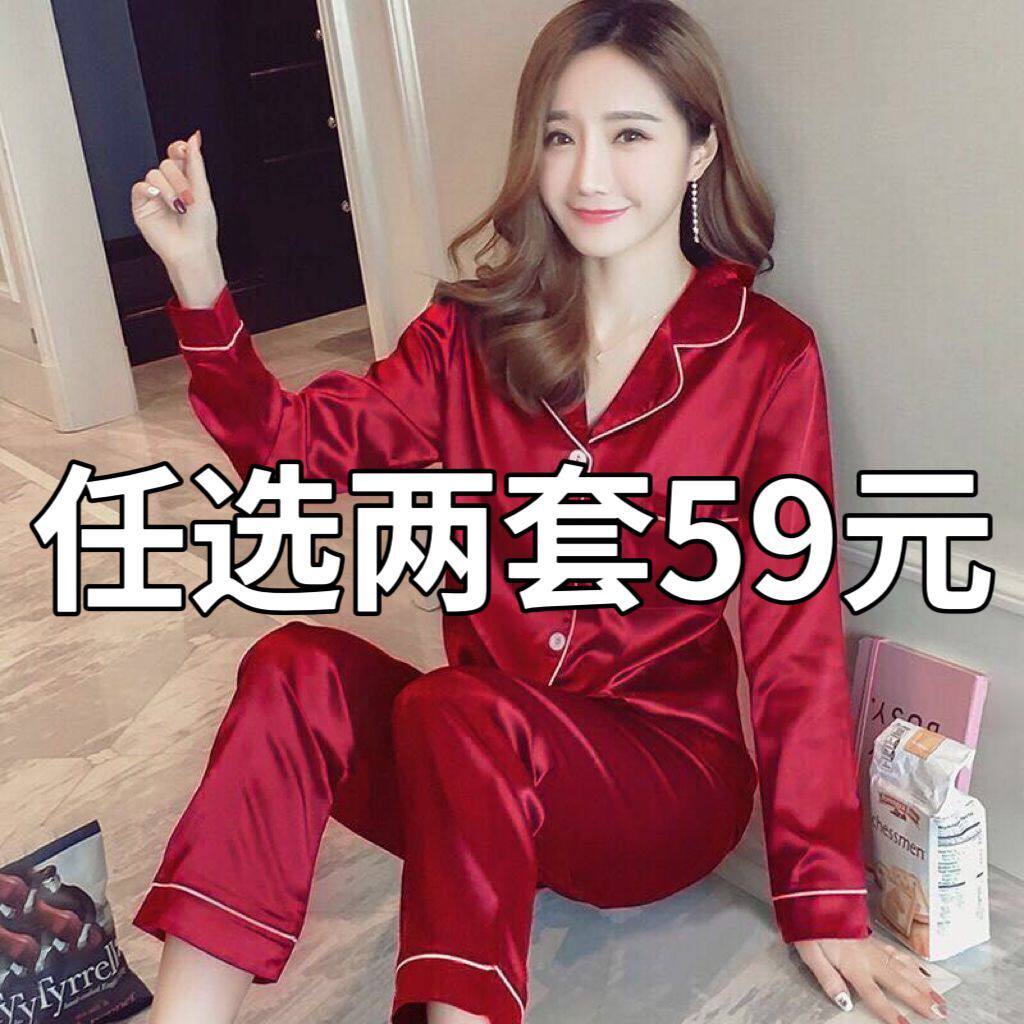 冰丝睡衣女士夏季2025年新款长袖薄款春秋仿真丝绸家居服两件套装