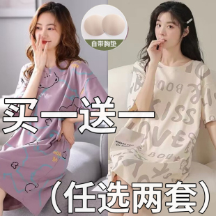 纯棉夏季女款睡裙2026新款中长款短袖连衣裙睡衣可外穿家居服