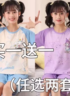 2025新款女童睡衣夏季薄款短袖纯棉儿童小女孩夏天宝宝家居服套装
