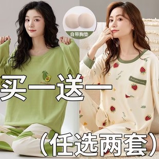 家居服套装 睡衣女春秋季 带胸垫可爱卡通少女大码 纯棉长袖 2025新款