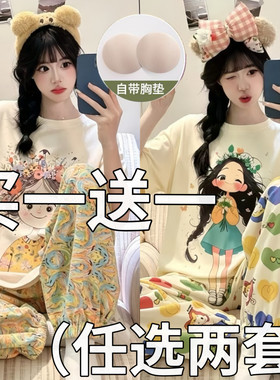 甜美女款纯棉睡衣2026年新款夏季纯棉带胸垫短袖长裤家居服套装