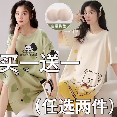 睡裙女夏季带胸垫纯棉布料100全棉薄可爱夏天睡衣女款2025新款夏