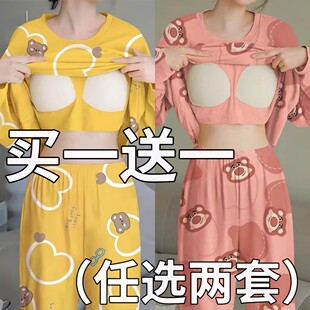 带胸垫睡衣女款2026新款冬高级感100%纯棉可外穿家居服女士秋冬季