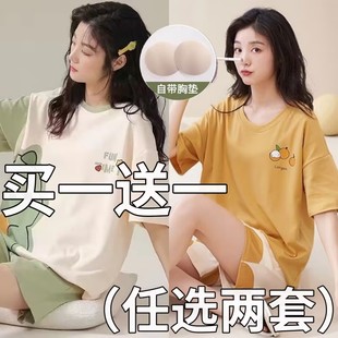 家居服夏天套装 睡衣女士2025年新款 可爱带胸垫大码 短袖 可外穿 夏季