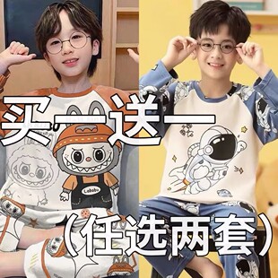 睡衣春秋季纯棉长袖2026新款男童儿童男孩秋冬款青少年大童家居服