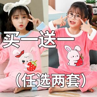 女童法兰绒睡衣秋冬季儿童小童宝宝加绒珊瑚绒分体冬加厚款家居服