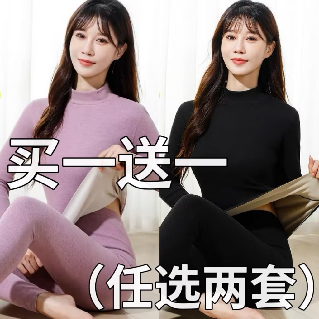保暖内衣女2025新款秋衣秋裤保温打底纯棉毛衫冬新款女款全棉套装