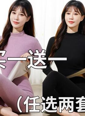 保暖内衣女2025新款秋衣秋裤保温打底纯棉毛衫冬新款女款全棉套装