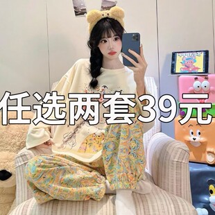 睡衣女春秋季长袖长裤甜美可爱可外穿大码休闲薄款家居服两件套装
