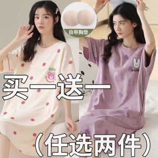 带胸垫睡裙女款夏季纯棉短袖中长款连衣裙2026新款睡衣女士家居服