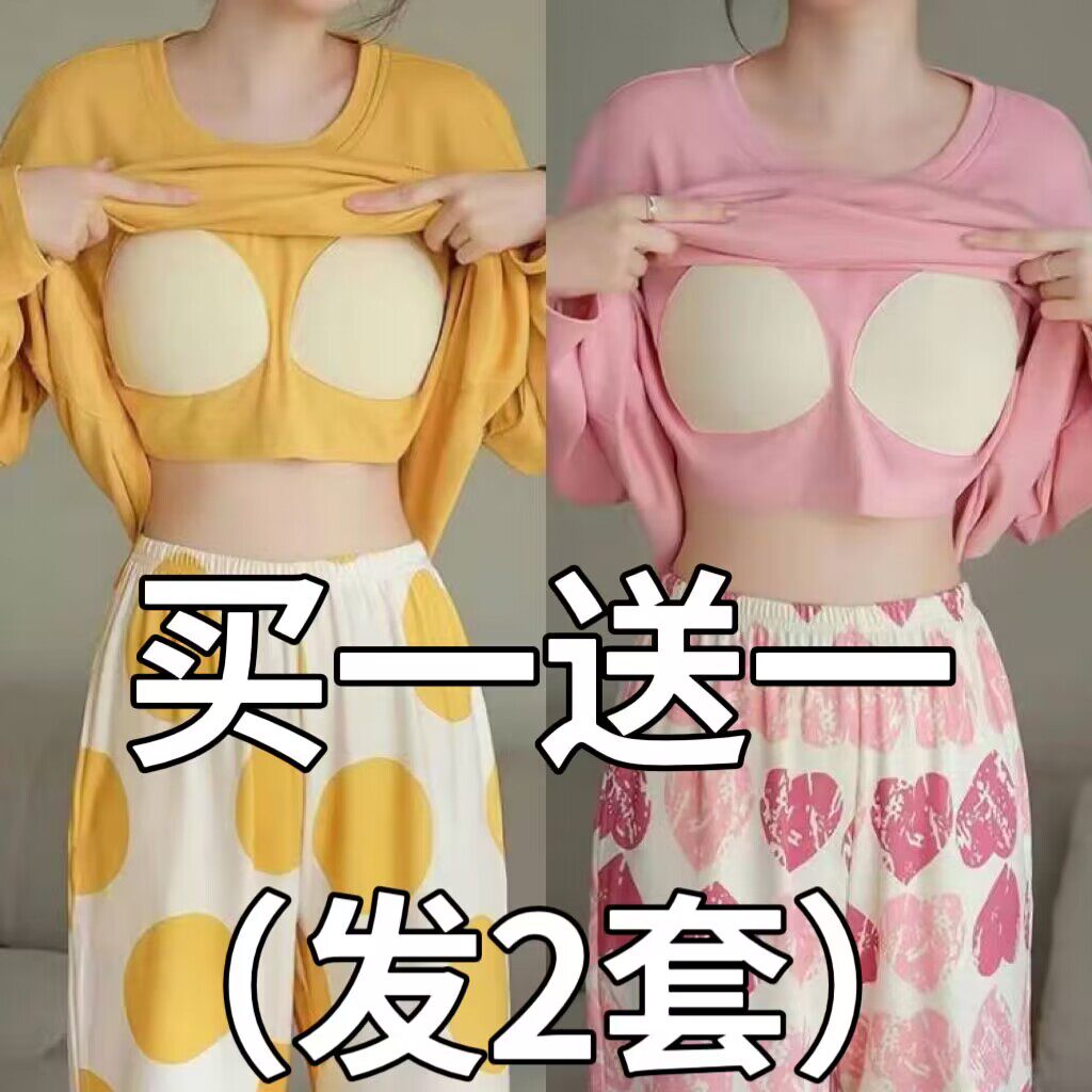 带胸垫睡衣女款春秋冬季长袖纯棉宽松卡通学生可外穿家居服两件