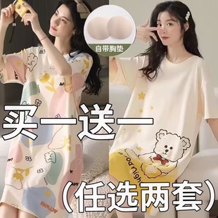 100%带胸垫纯棉睡裙女士夏天宽松短袖 家居服 睡衣裙薄款 可外穿长款