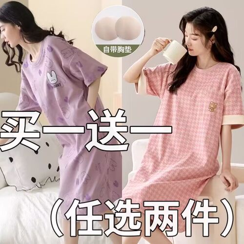 带胸垫睡裙女款夏季短袖纯棉甜美少女士休闲睡衣裙子加大码家居服