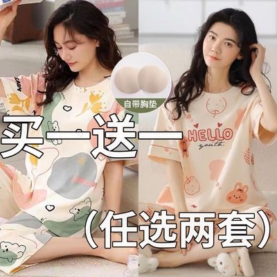 100%睡衣女款夏天自带胸垫一体夏季纯棉短袖七分裤女士家居服夏款