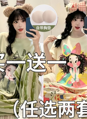 睡衣女带胸垫夏季纯棉网红风短袖长裤2026新款可爱卡通薄款家居服