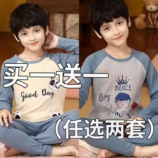男孩全棉棉毛衫 儿童睡衣中大童秋衣秋裤 纯棉秋季 男童保暖内衣套装
