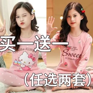 全棉 纯棉女孩宝宝儿童打底保暖内衣男童秋衣秋裤 女童线衣线裤 套装