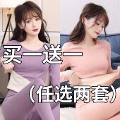 纯棉毛衫 女打底冬季 冬 发热加厚加绒德秋衣秋裤 无痕保暖内衣女套装