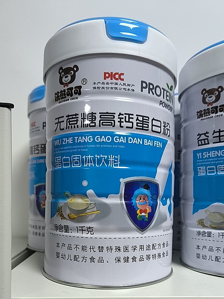 浣熊可可蛋白粉益生菌无蔗糖配方1千克实体店发货正品保证