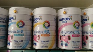 保证 嘉多慧强化钙铁锌米乳米粉468克实体店同步销售正品