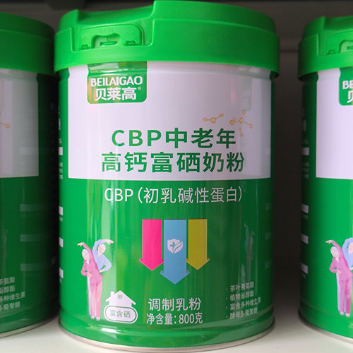 贝莱高CBP中老年奶粉高钙富硒配方800克实体店发货正品保证