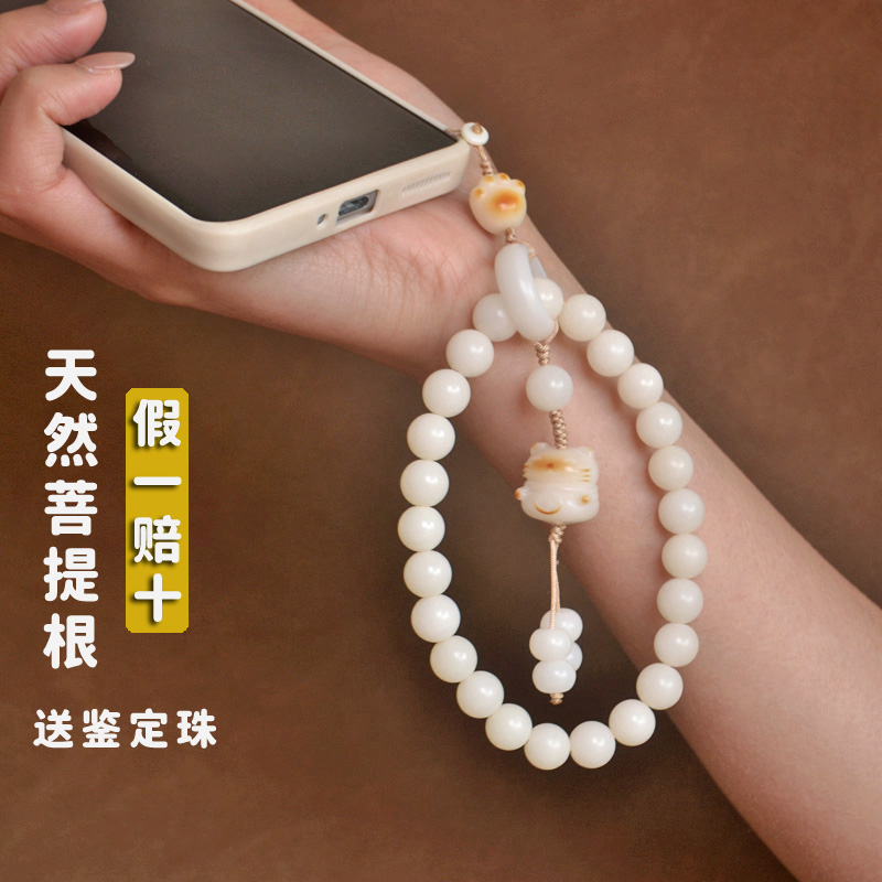 天然菩提根假一赔百精致炭烤色